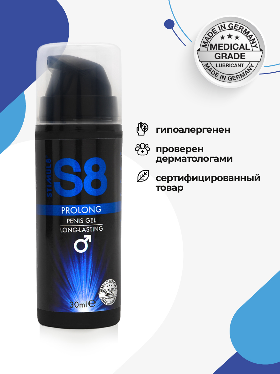 Пролонгирующий гель для стимуляции пениса Prolong от Stimul8, 30 мл ...