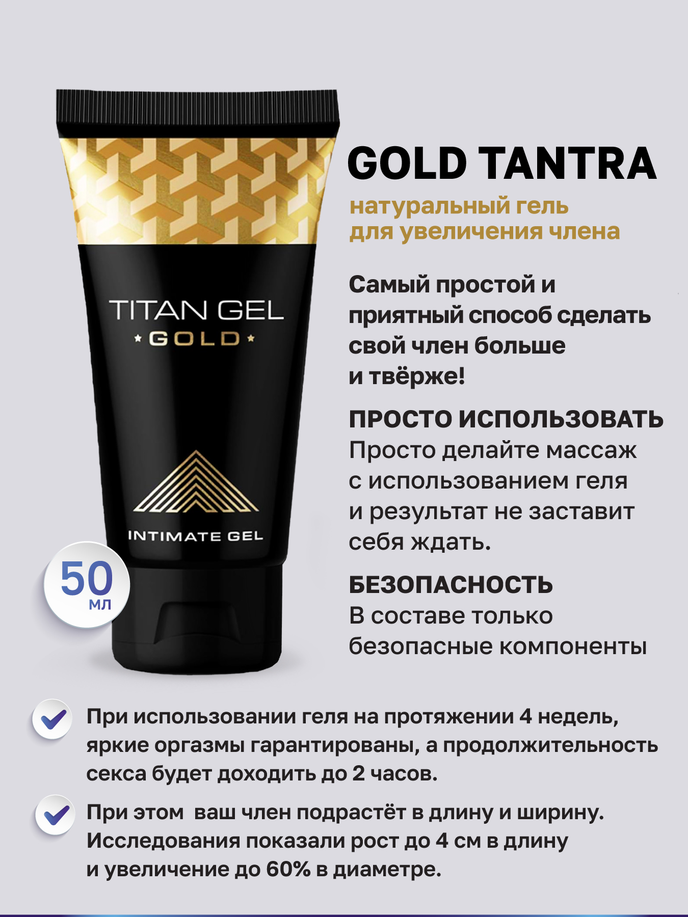 Набор для увеличения члена - экстендер Androplus, гидропомпа Bathmate и ...